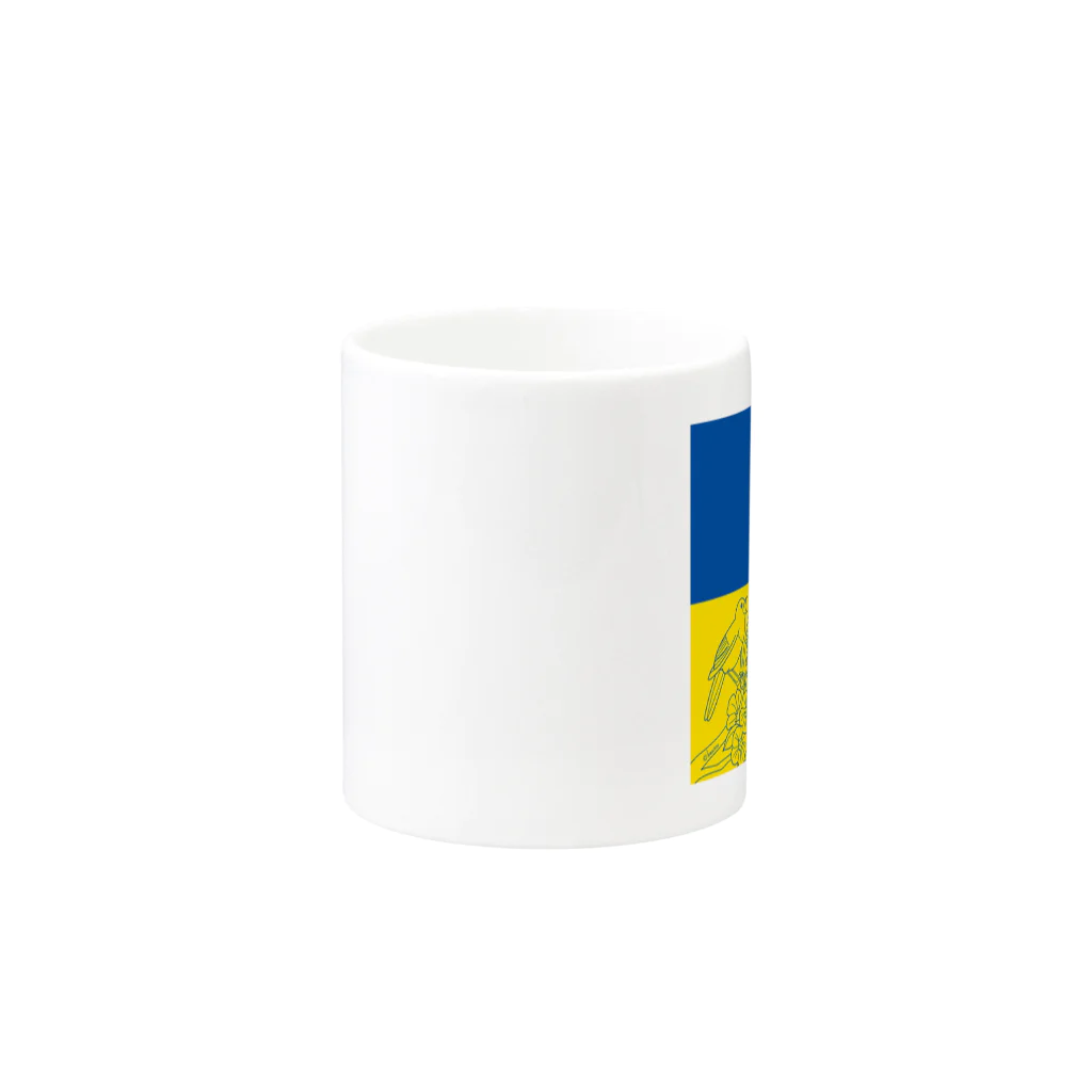 besitos ウクライナ支援の“U for Ukraine”ウクライナ支援 Mug :other side of the handle