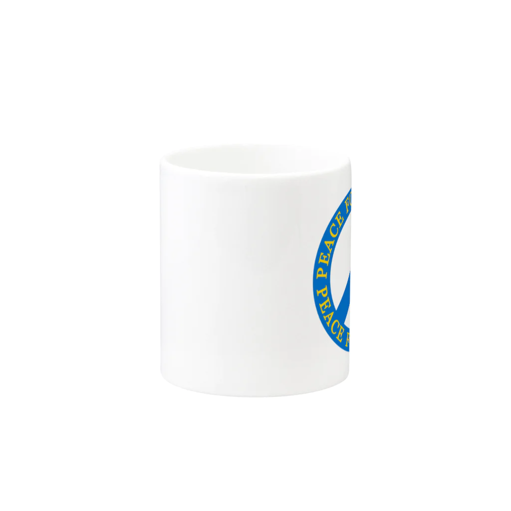 サトオのピースフォーウクライナ　ピースマーク(Peace symbol) Mug :other side of the handle