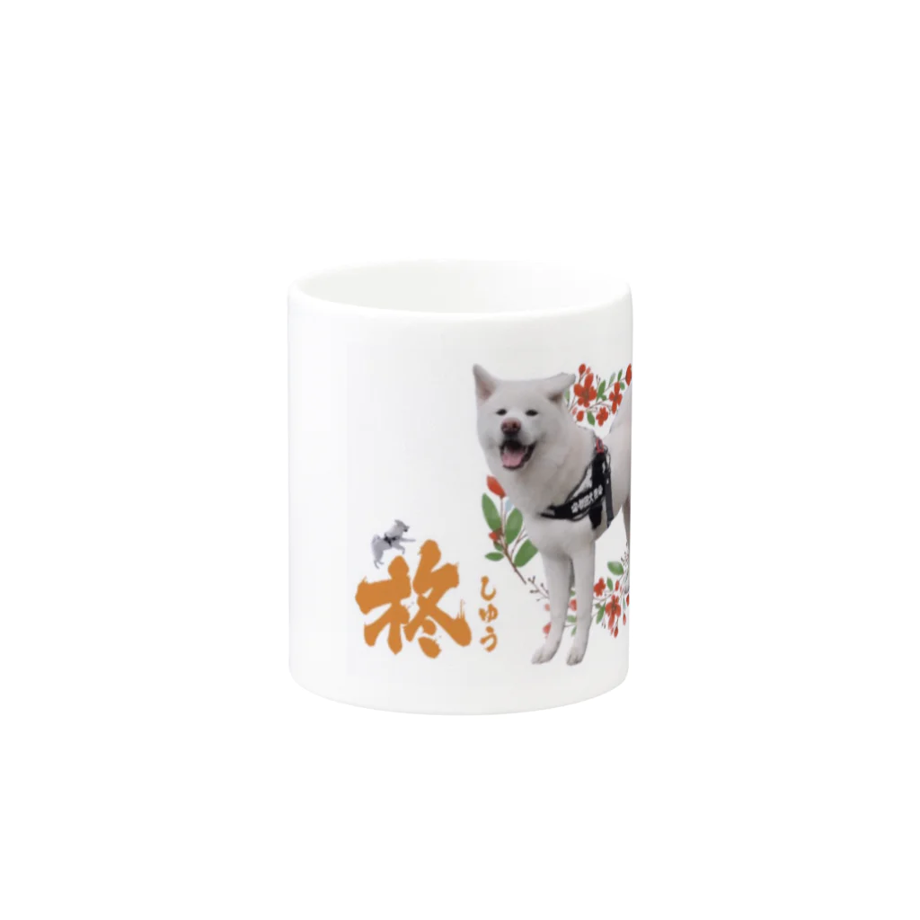 秋田犬の柊の柊de名刺デザイン Mug :other side of the handle