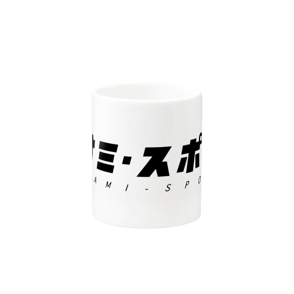 Gifut Goods Shopのミナミ・スポーツロゴ Mug :other side of the handle