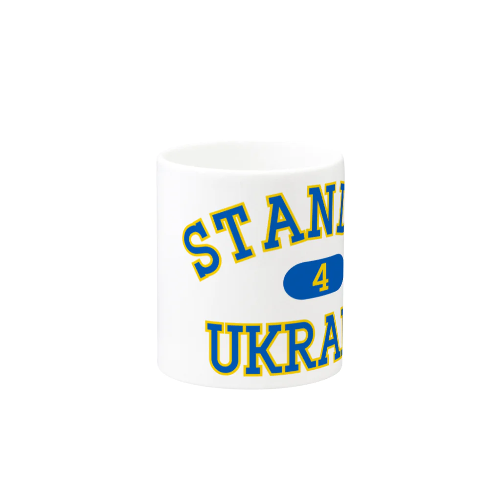 サトオのstandup4ukraine青カレッジロゴ風 Mug :other side of the handle