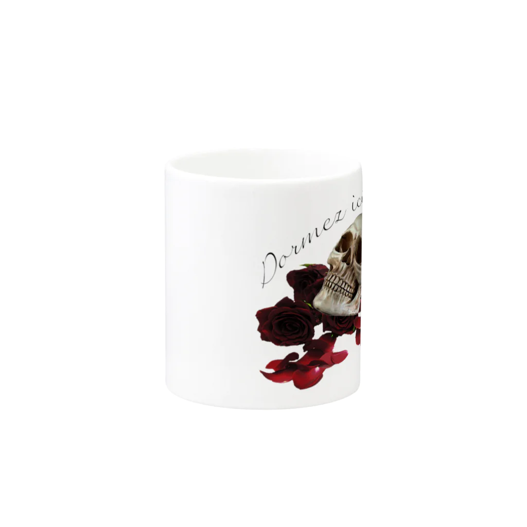 toran1keの Dormez ici Mug :other side of the handle