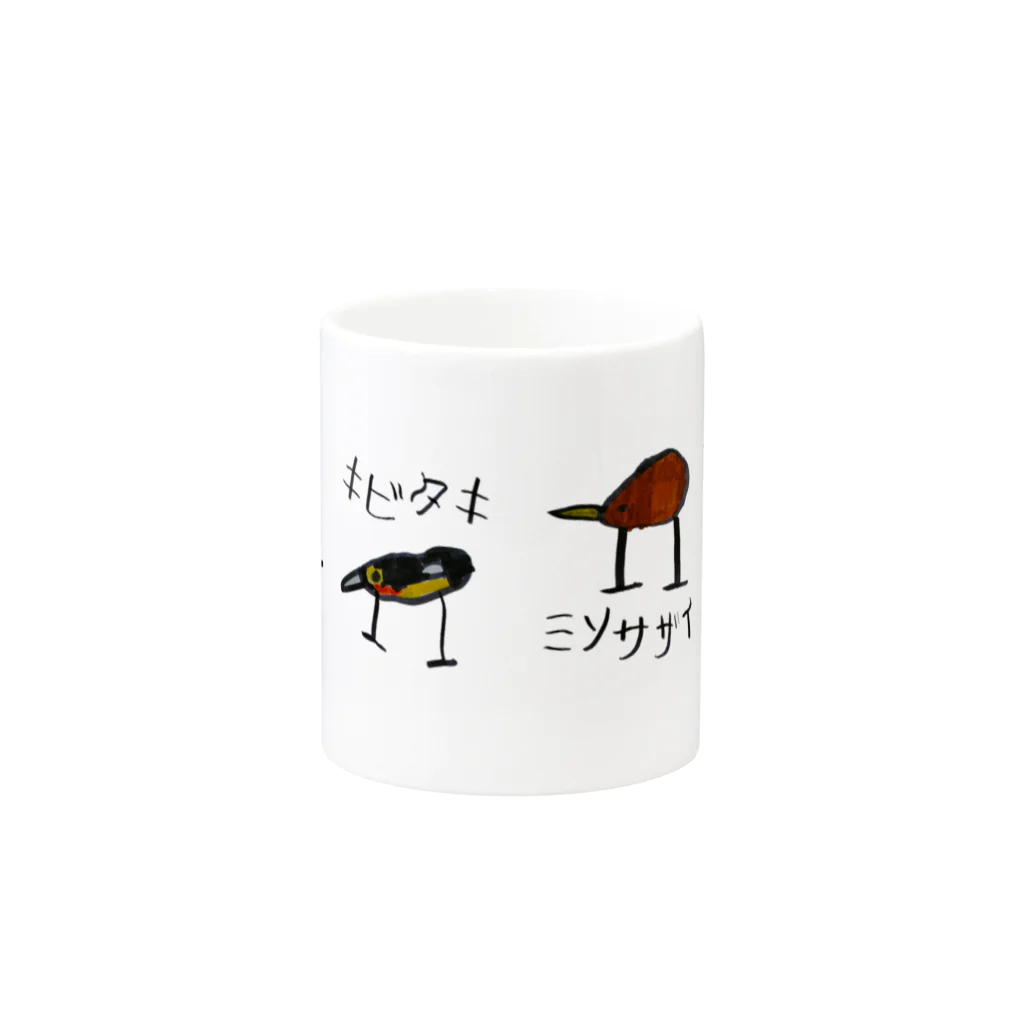 YUKIYAMAの野鳥整列(名前あり) Mug :other side of the handle