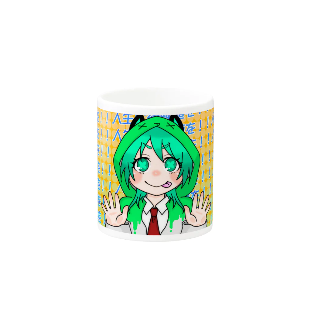 ないとめあ★ほらーはうす！のXPちゃん「人生に経験値を！」 Mug :other side of the handle