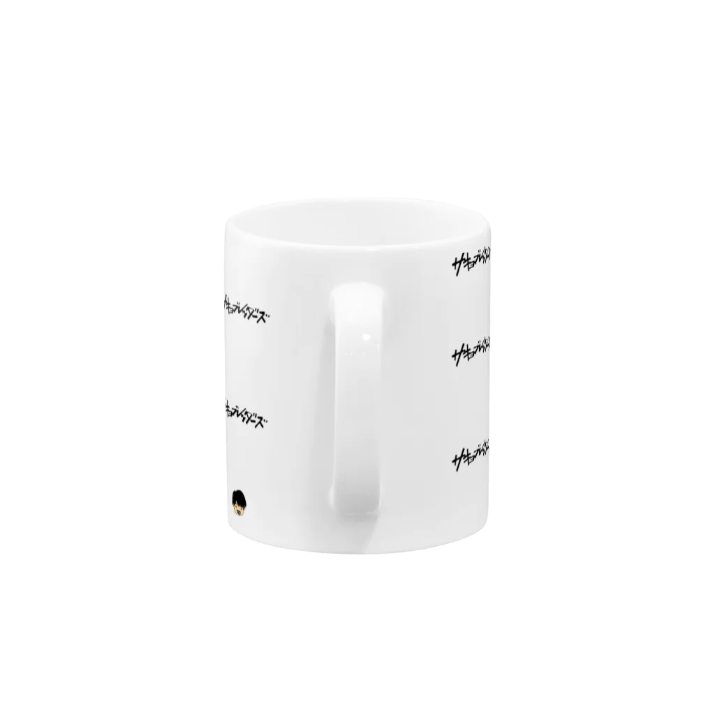 システマ official goods storeのSAKYON NO OWARI Mug :handle