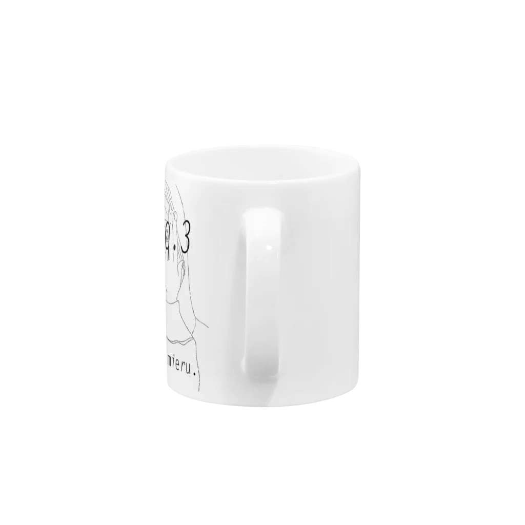 Amelia HirotaのQuestion.3 Mug :handle