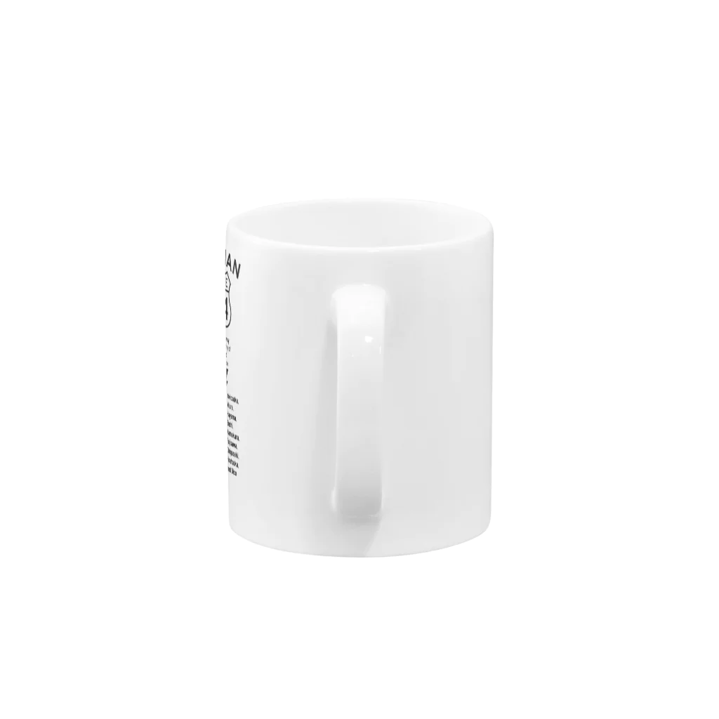 boldandnewのR134_No.001_BK Mug :handle