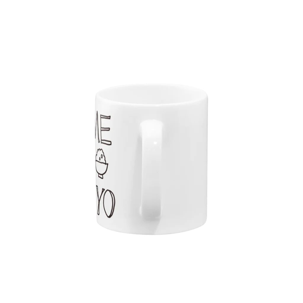 sinocoのOKOMEWOTABEYO Mug :handle