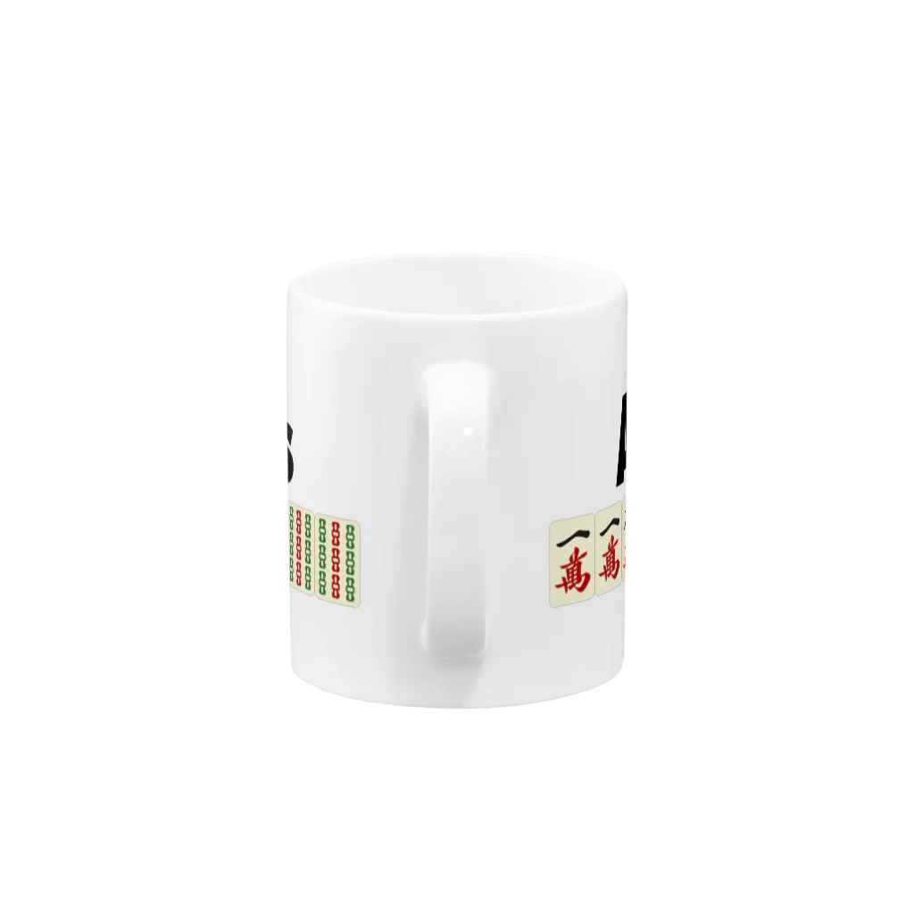 麻雀ロゴTシャツショップ 雀喰 -JUNK-の麻雀の役 All Terminals-清老頭（チンロウトウ）- Mug :handle