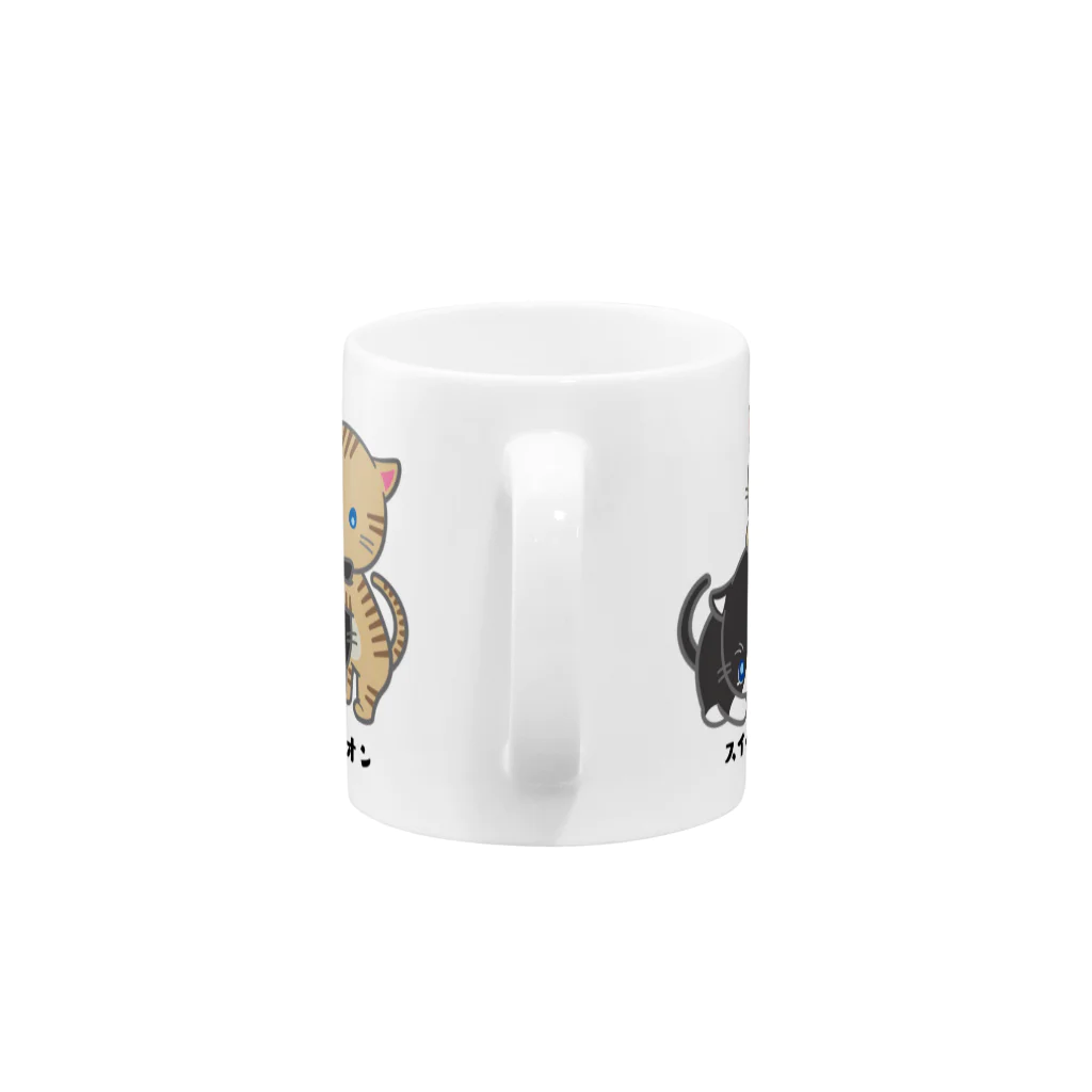 にこねこ【保護猫の保育園】のスイッチオンマグ Mug :handle