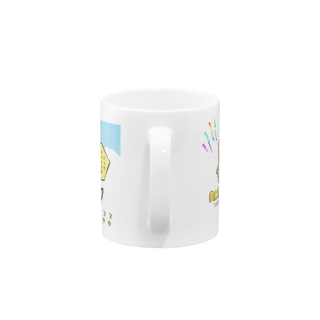 arffykenのB.C. WORLD Mug :handle