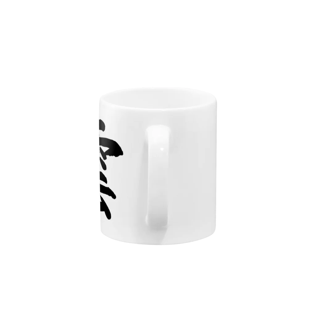 とらねこ横丁の雲 Mug :handle