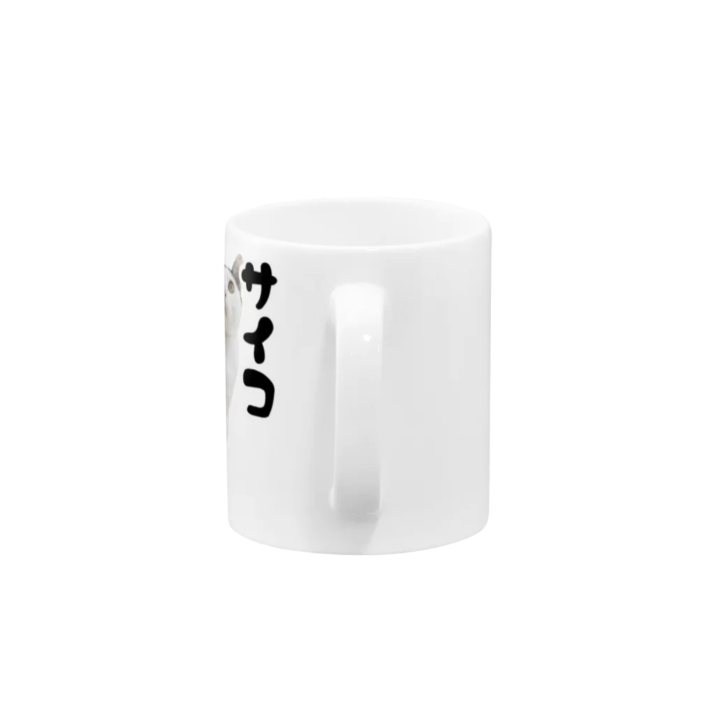 ウルンとリコリンファミリーのウルンサイコサイコ Mug :handle