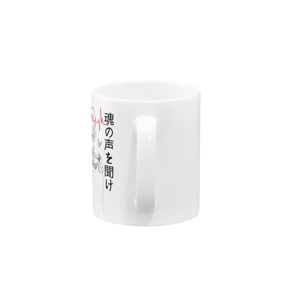 pua-puaの魂の声を聞け Mug :handle