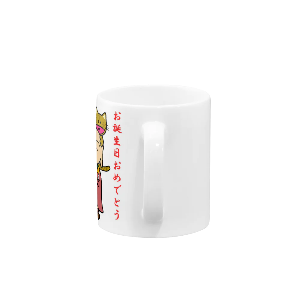 comnet-designのねことお地蔵さま-HappyB-day-2 Mug :handle