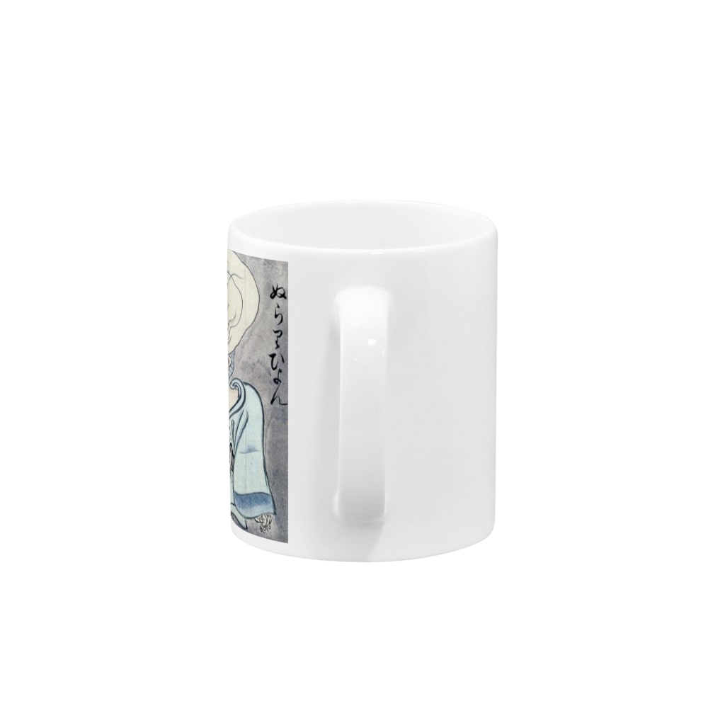 妖怪大学のぬらりひょんマグカップ Mug :handle