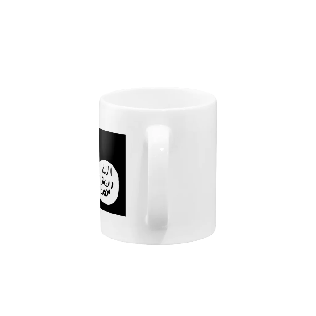 yu-takaのイスラム国 Mug :handle