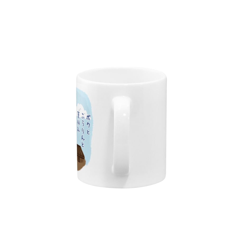 Andiamoのボクと風鈴と夏休み Mug :handle
