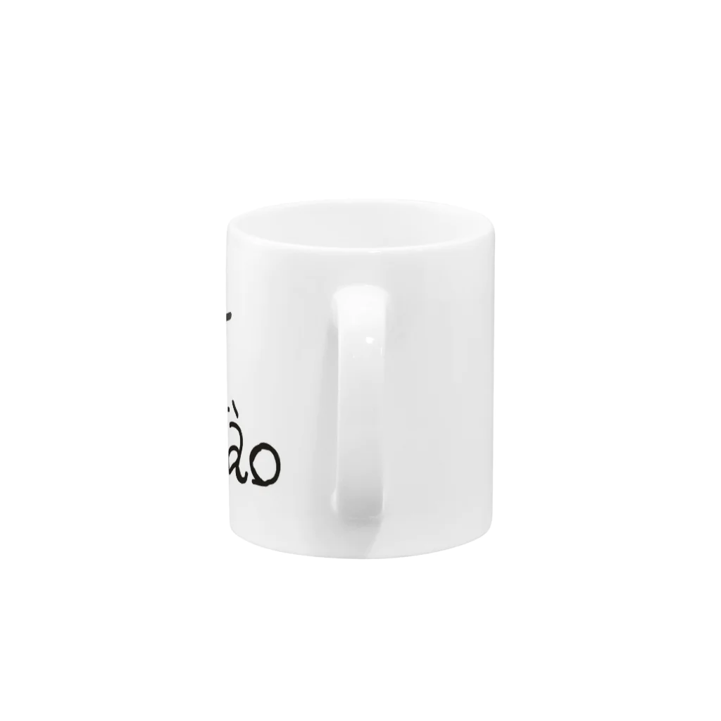 aseanbreezeの4月の桜 Mug :handle