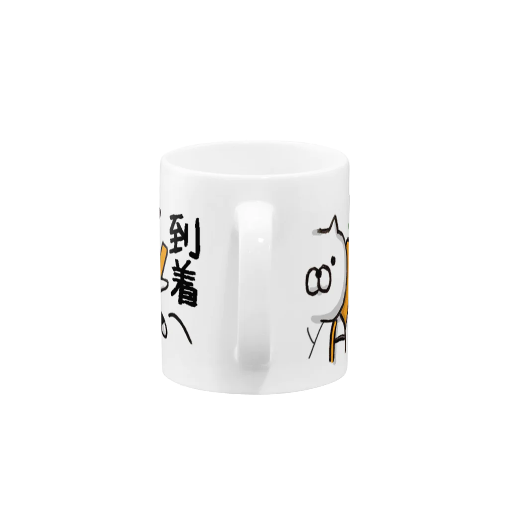 dikaiの弓ねこマグ おでかけ編 Mug :handle