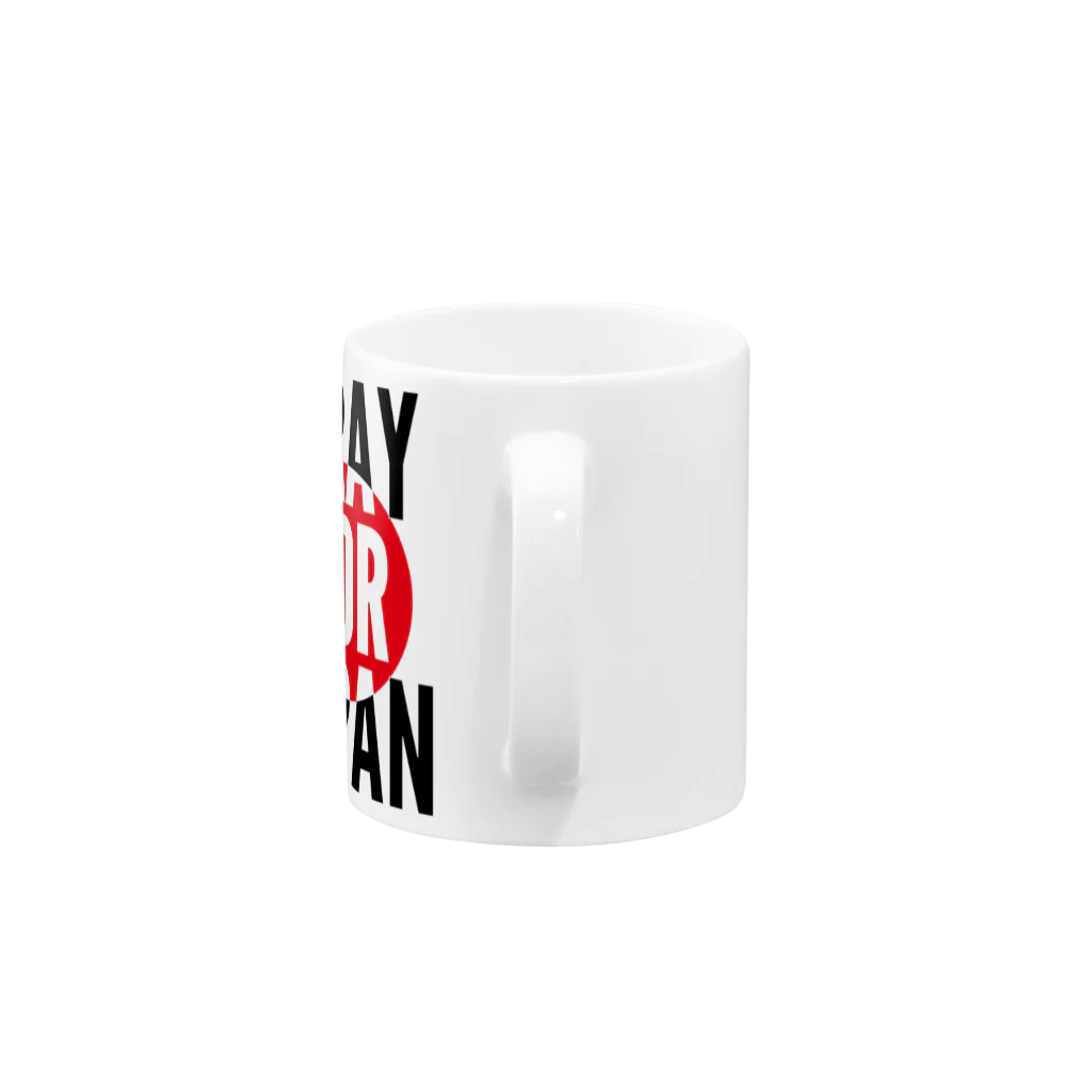 RIDEXのPRAY FOR JAPAN Mug :handle