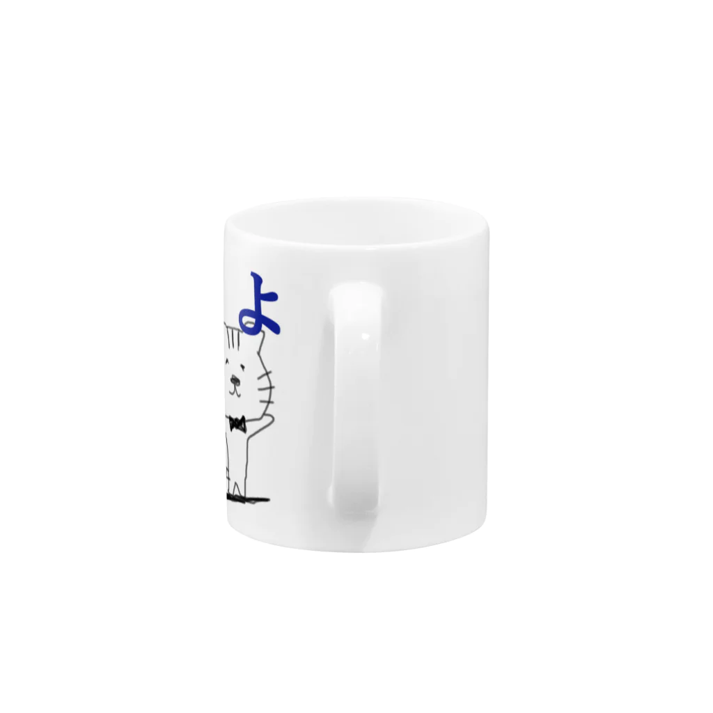 ラムラムラムARTsの腰痛かなわんニャン！ Mug :handle