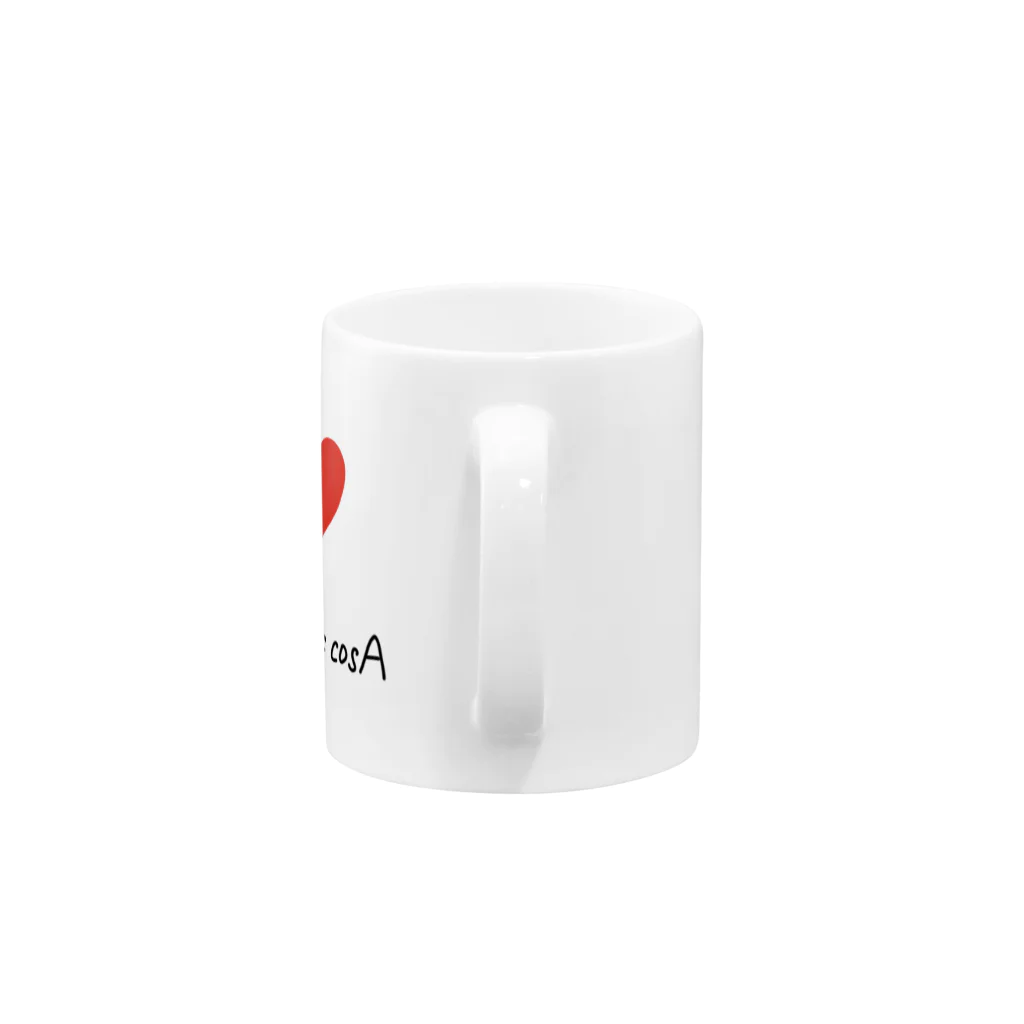 I LOVE 変なTシャツのI LOVE 余弦定理 Mug :handle