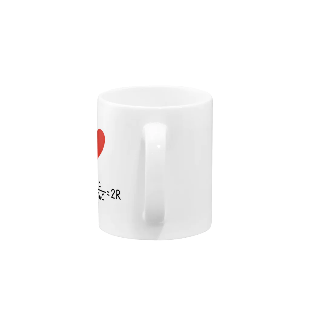 I LOVE 変なTシャツのI LOVE 正弦定理 Mug :handle