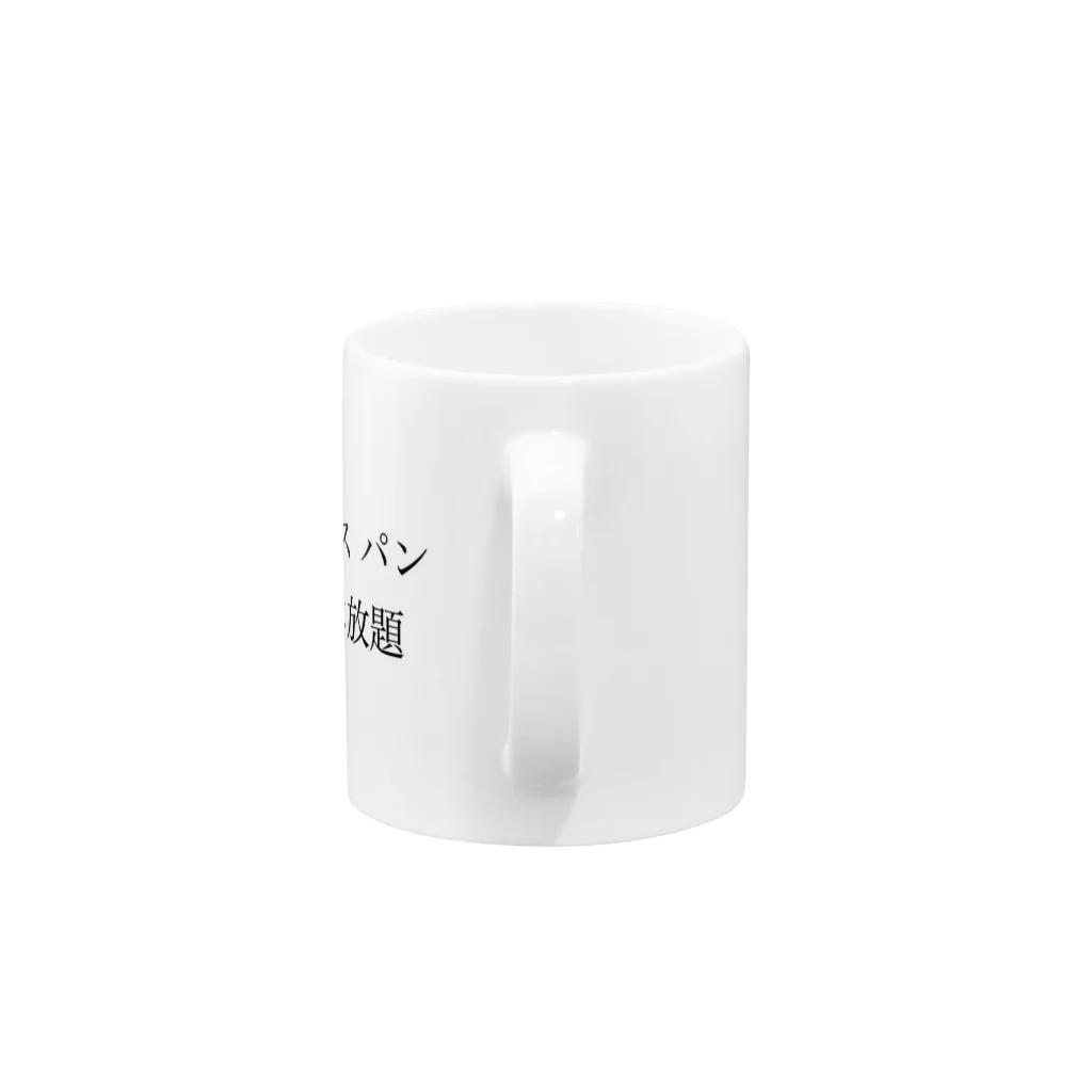 MGs‘のメニューグッズ Mug :handle