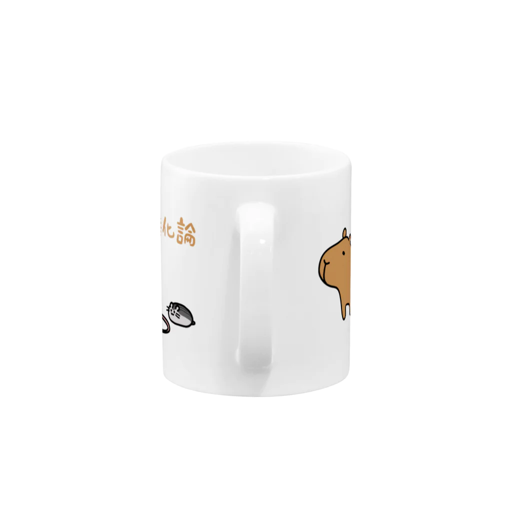 Three.Pieces.Pictures.Itemのネズミさん進化論 Mug :handle