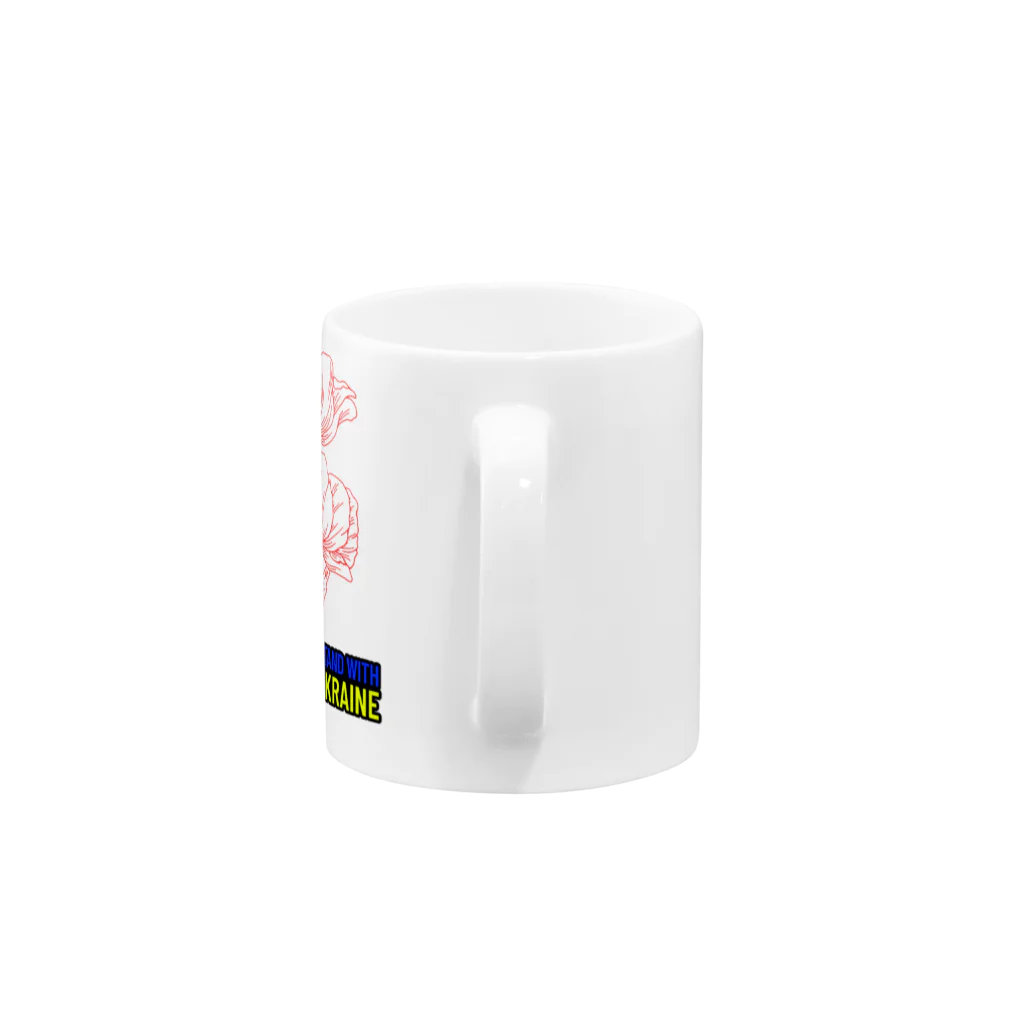 Charity Ukraine Shopのウクライナ　Stand with Ukraine  Mug :handle