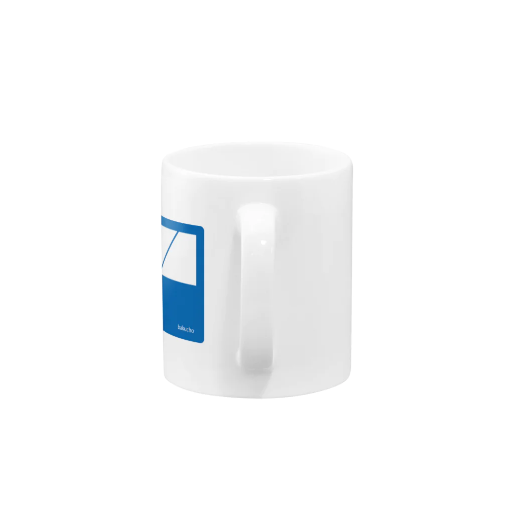 SENのbakucho Mug :handle