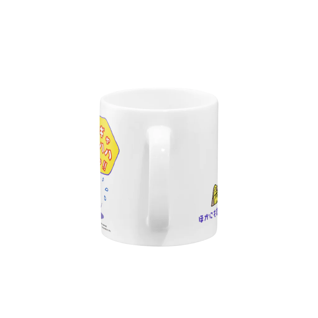 arffykenのB.C.WORLD Mug :handle