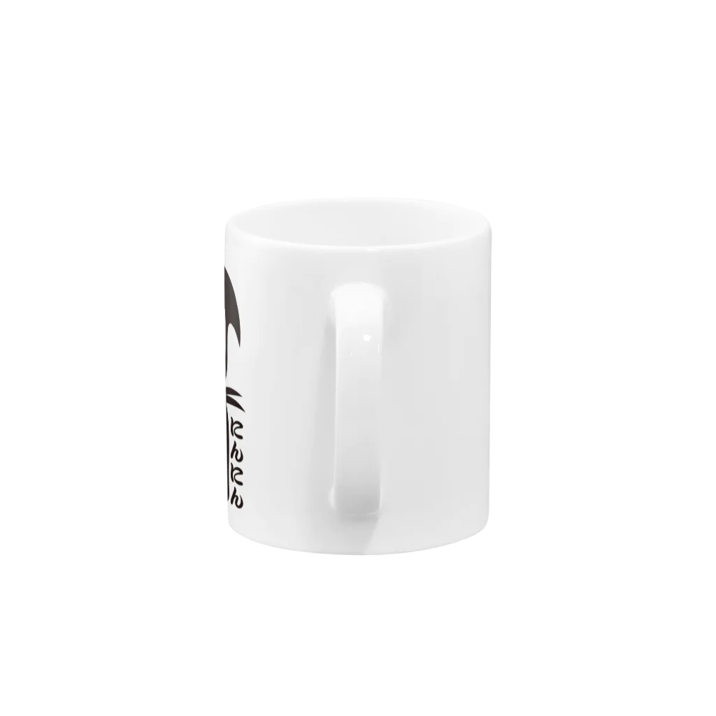 ninnin_ninjaのにんにん Mug :handle