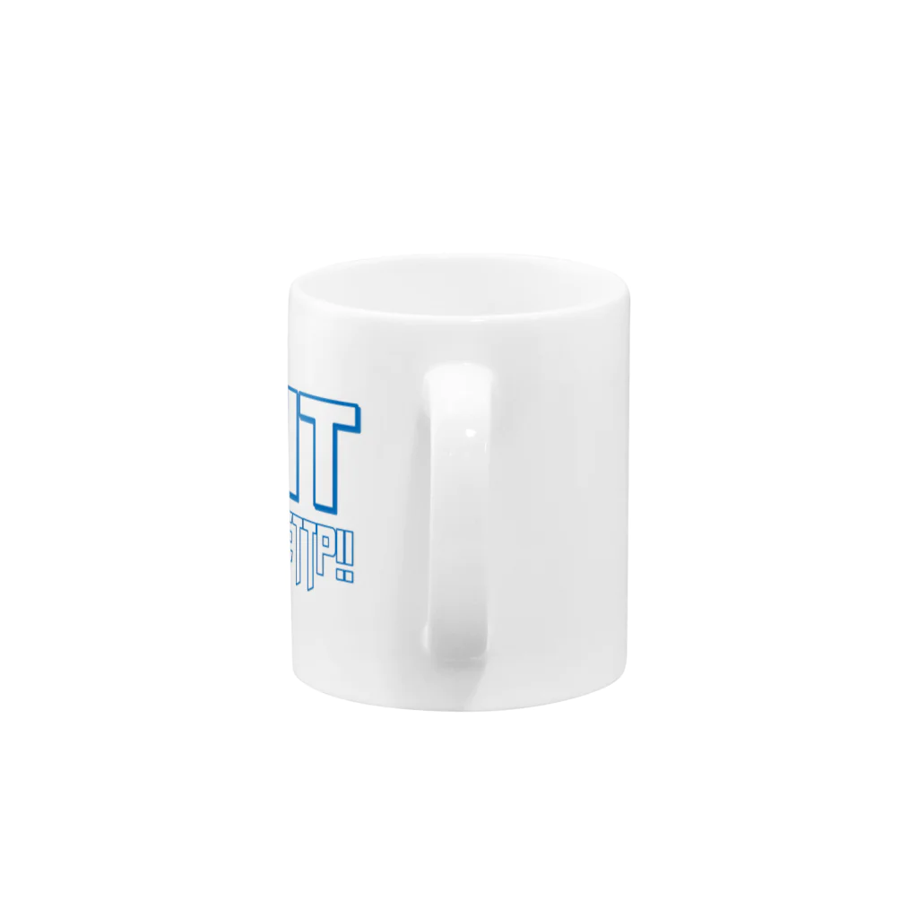 甲斐茶会（加平ガレージ）のGRIT Mug :handle