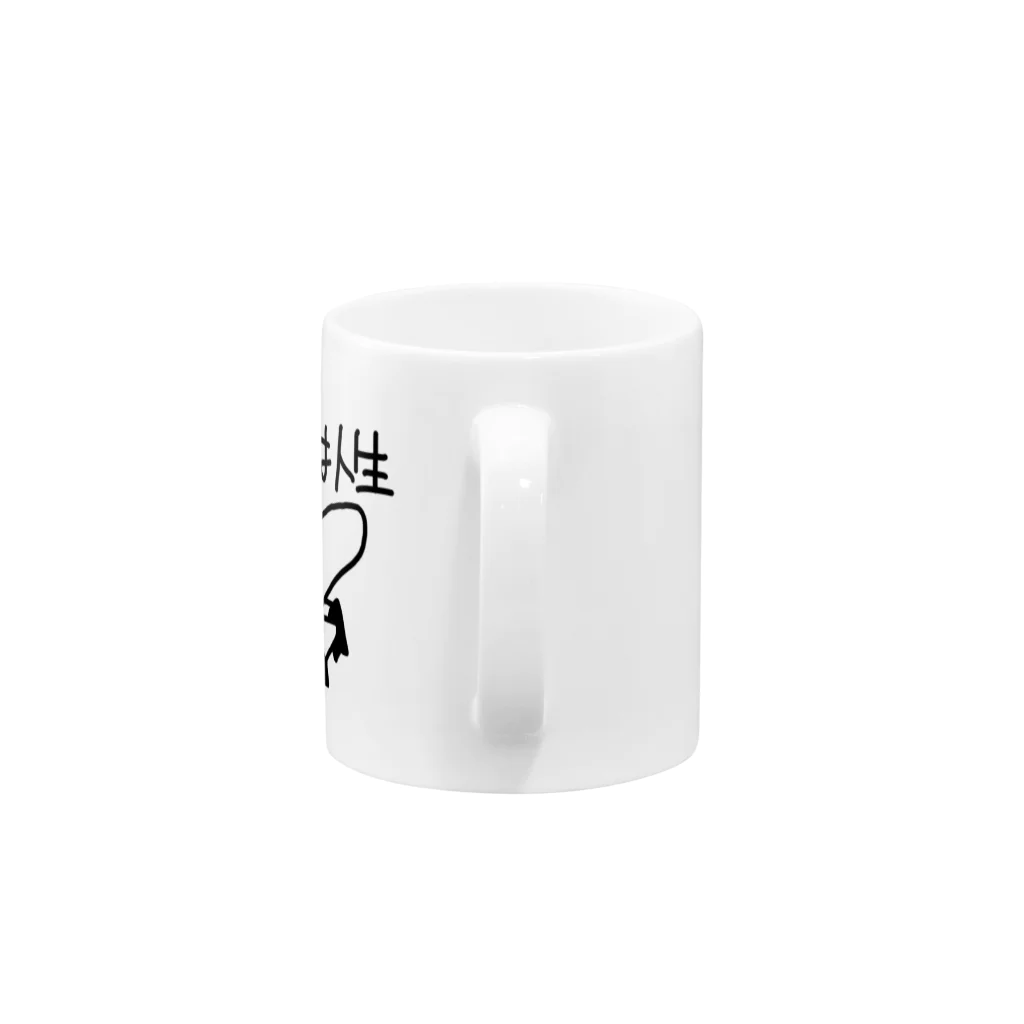 ミナミコアリクイ【のの】のゲームは人生 Mug :handle