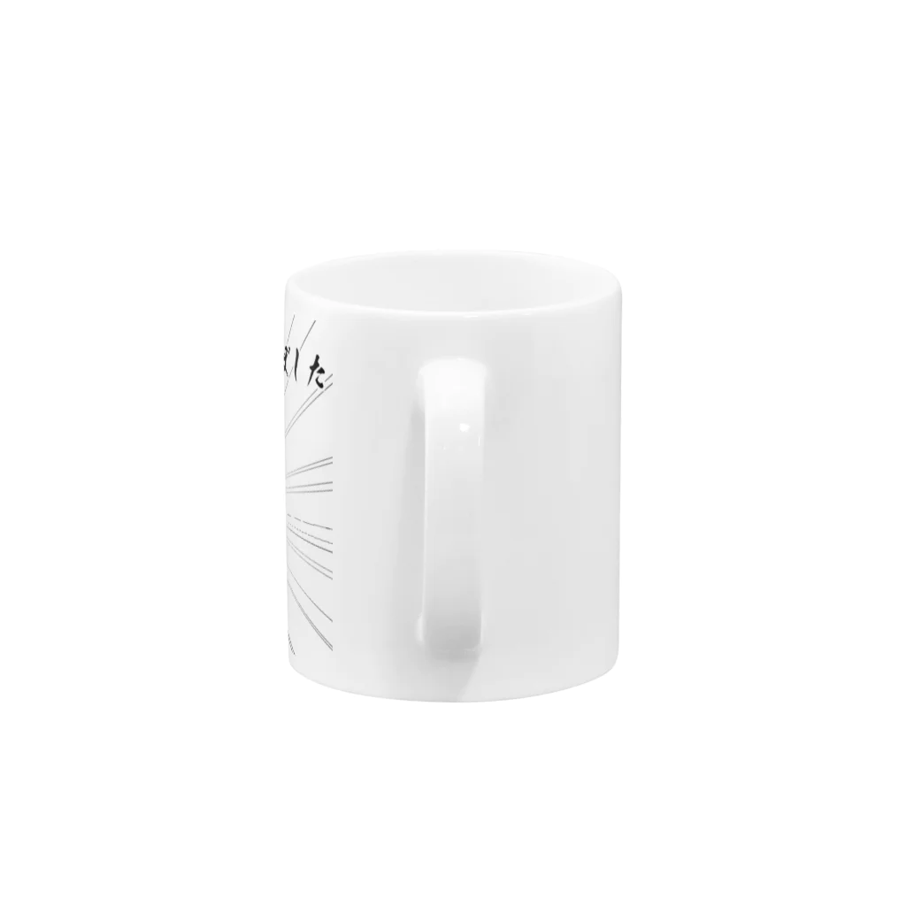 かわいいコーギーの惨事 Mug :handle