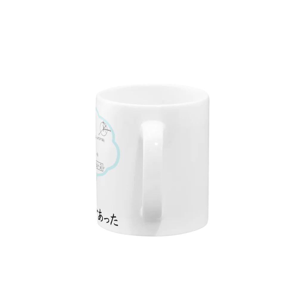 リビングデッドの会の理系のサメ Mug :handle