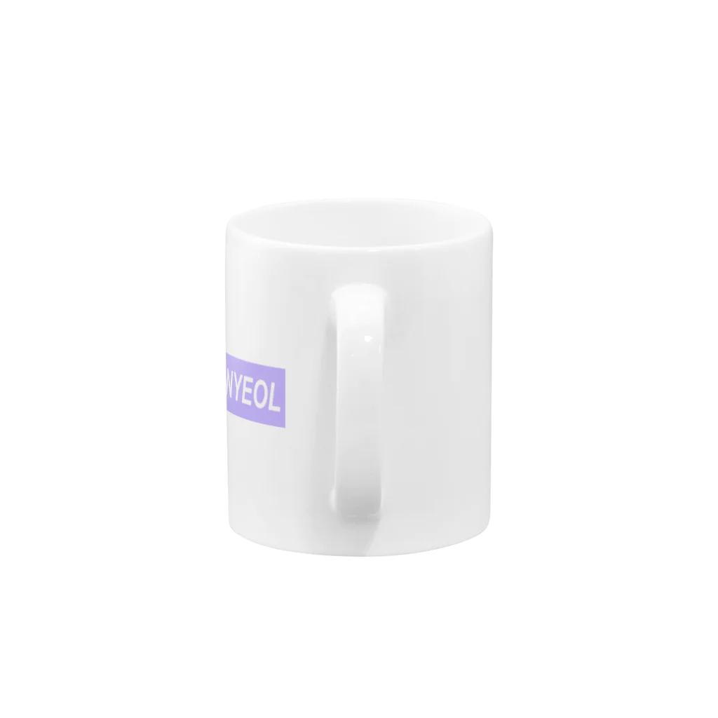 naaayuのEXO チャニョル  Mug :handle