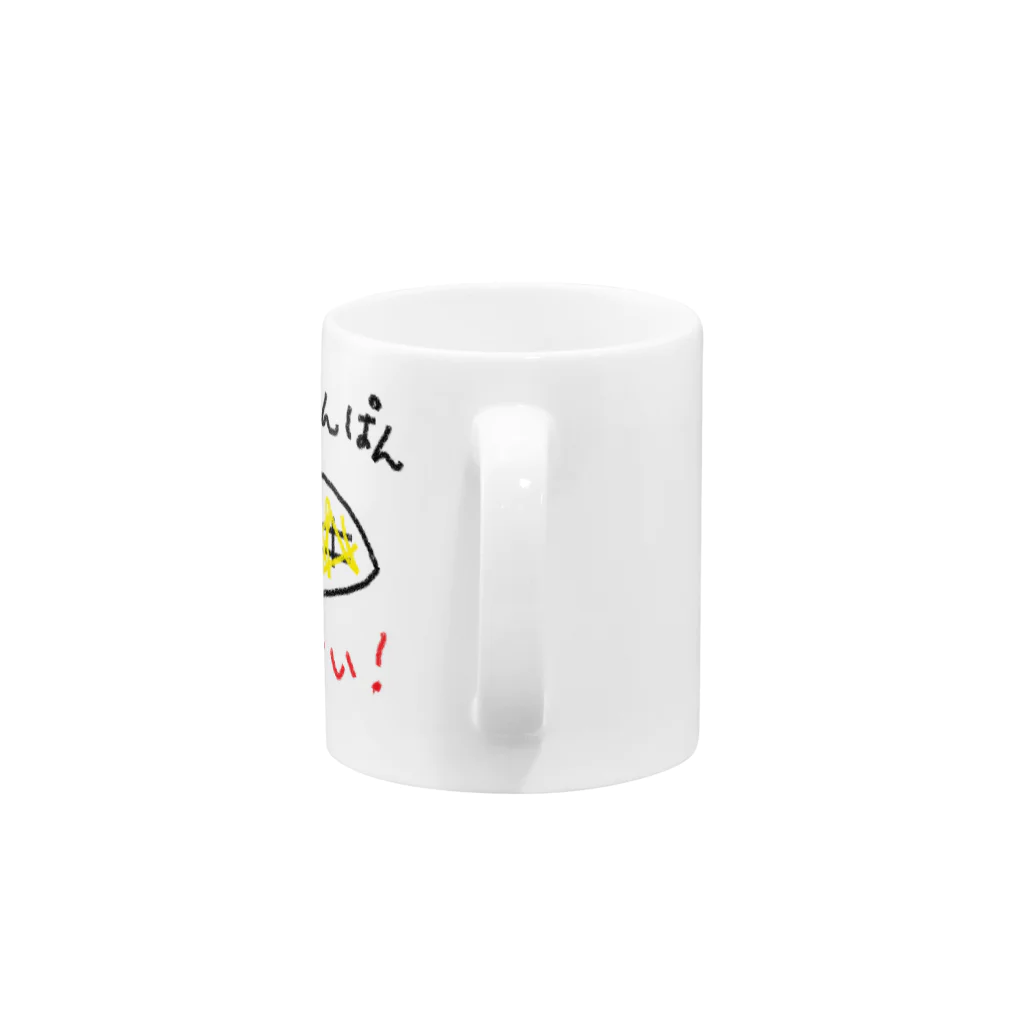 めろんぱんのめろんぱん Mug :handle