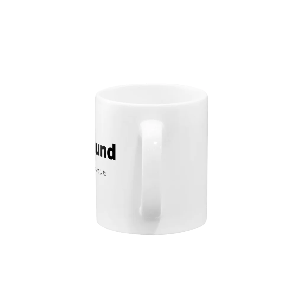 ねこの404 Mug :handle