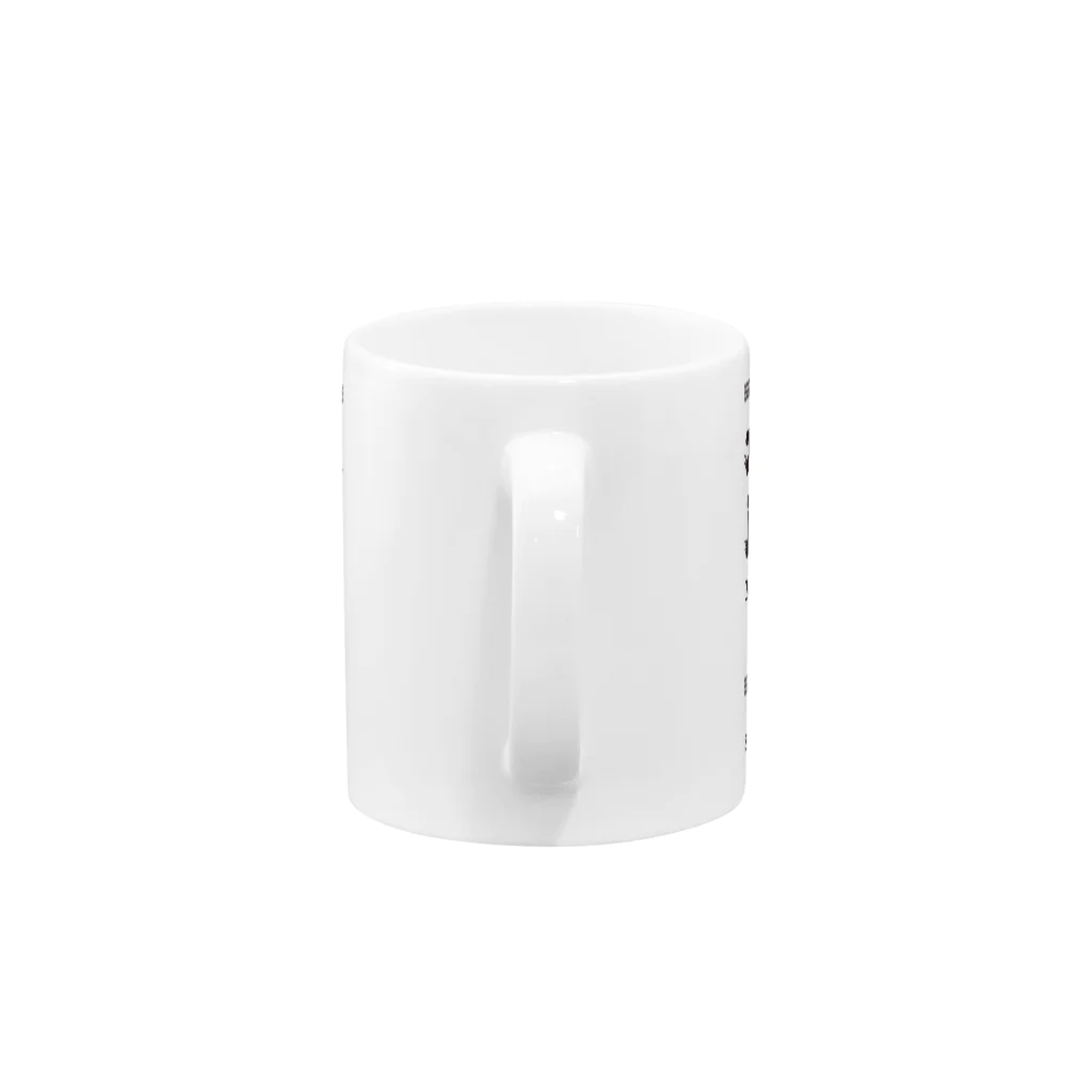 丸網水産の丸網水産マグ Mug :handle