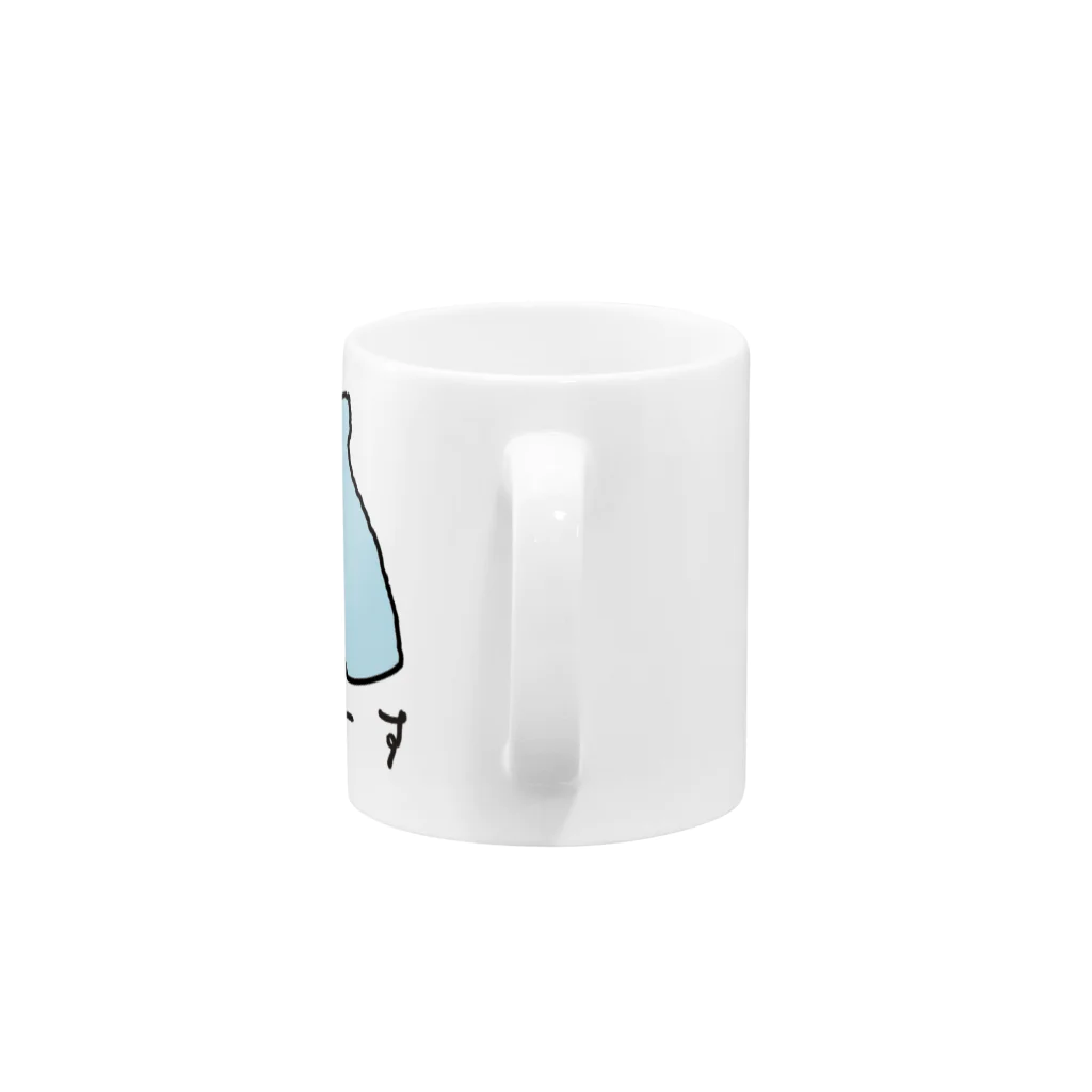 大杉さんチャンネルショップのじゅーす？ Mug :handle