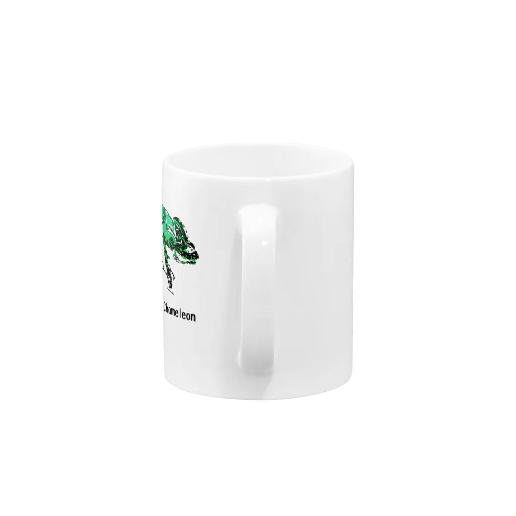 Happiness Reptiles 【ハピレプ】のシルクスクリーン 【エボシカメレオン】 Mug :handle