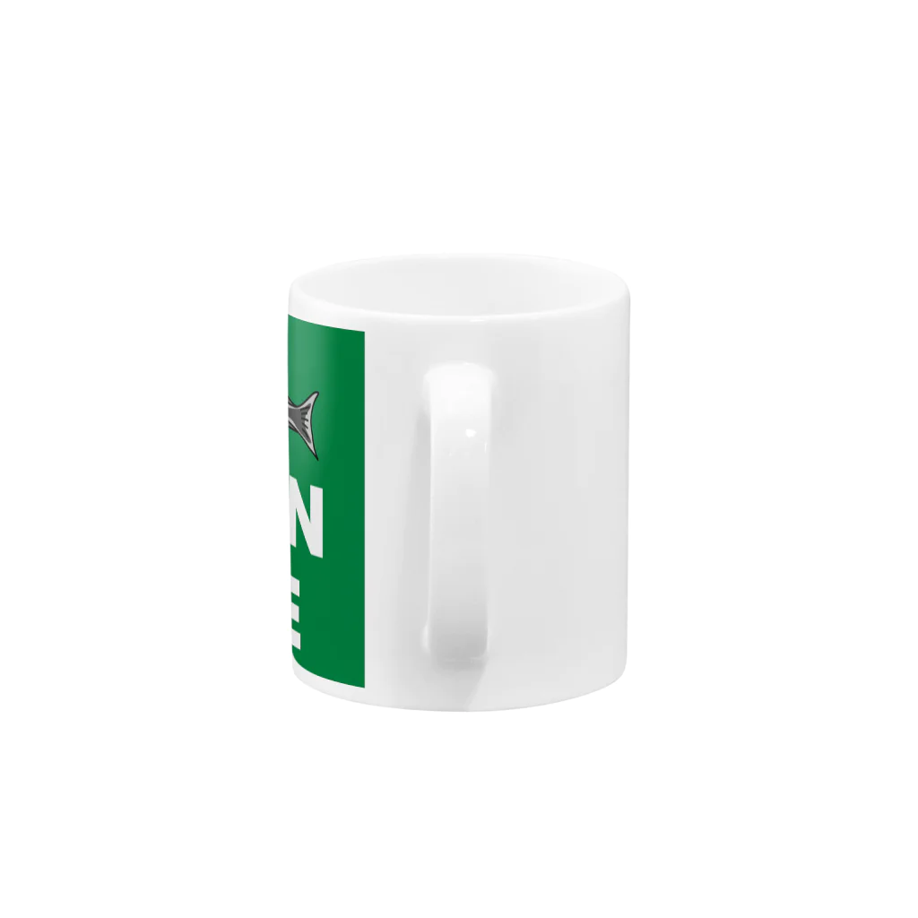 モリチエコのコバンザメくん Mug :handle