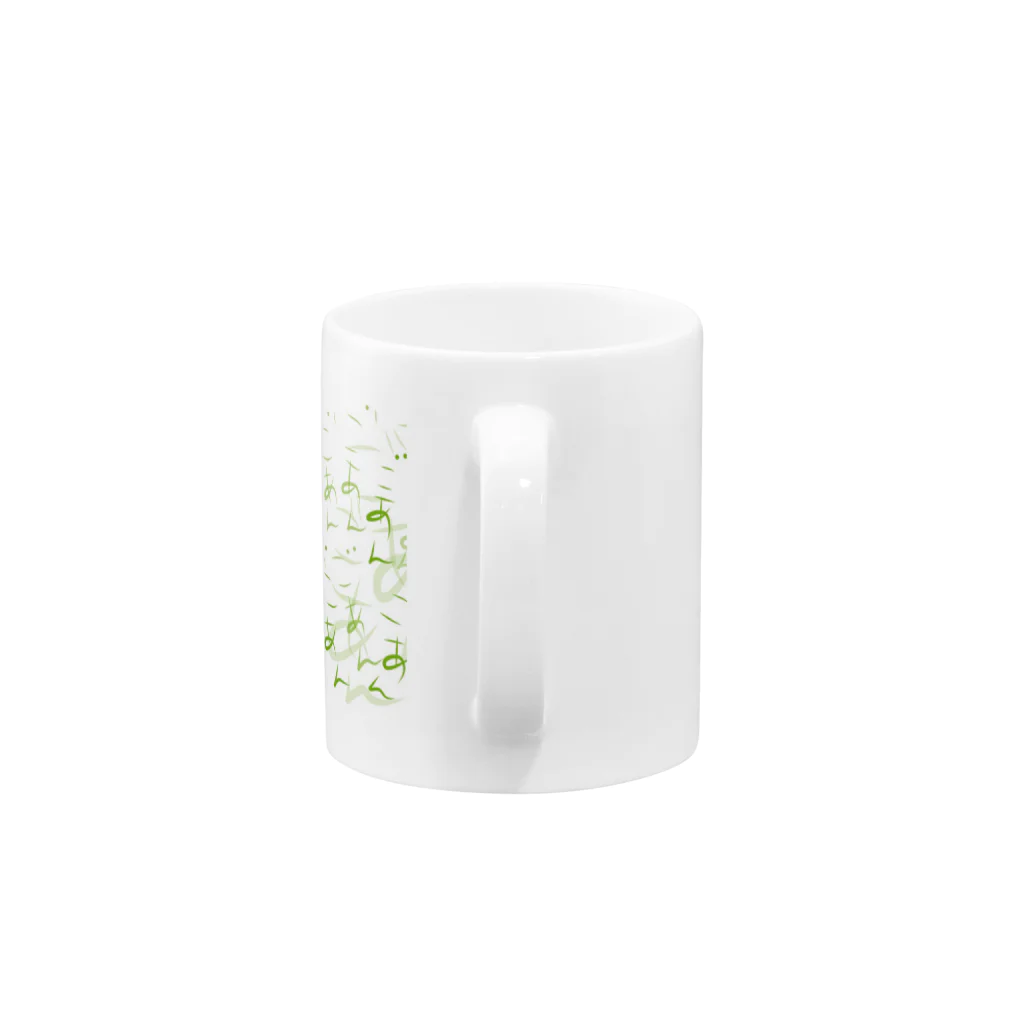 マルティ部屋のごあん！マルティ Mug :handle