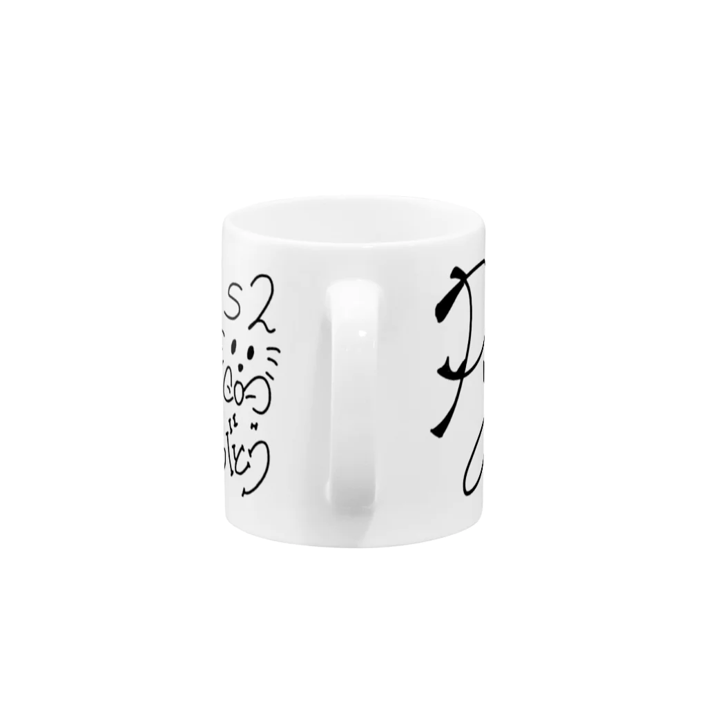 Official Siteᙏ̤̫͚のシンプル♪メッセサイン入り Mug :handle