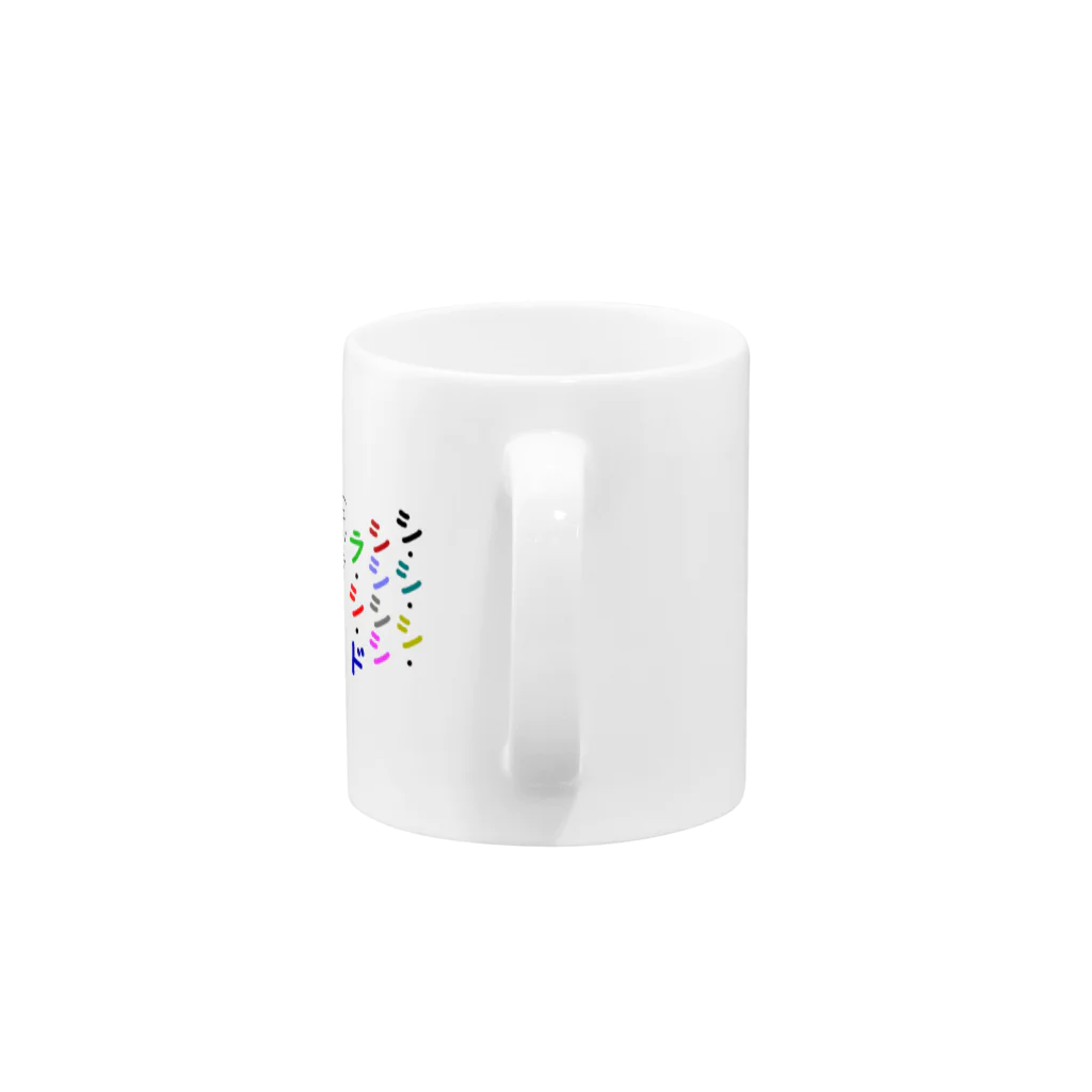 ショップおのだ小学24年生の点取りうらない Mug :handle