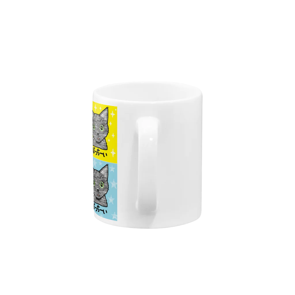 きゃらめる屋のpotchii Mug :handle