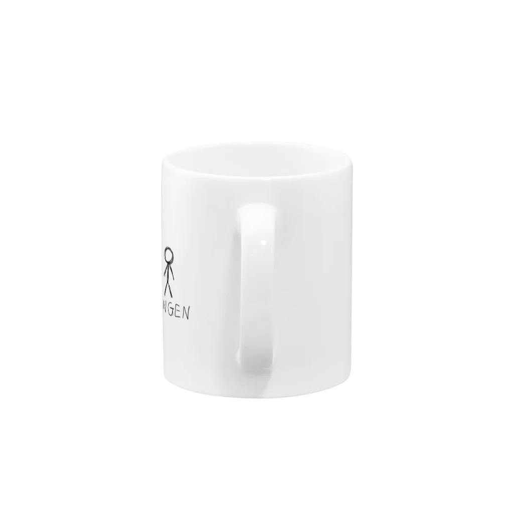 gogengo168のNINGEN  Mug :handle